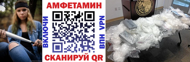 АМФ 98%  где продают наркотики  Майский 