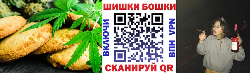 Еда ТГК конопля  Майский 
