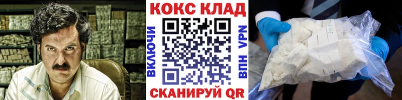 КОКАИН Columbia Майский