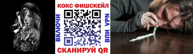 купить  сайты  Майский  КОКАИН 99% 