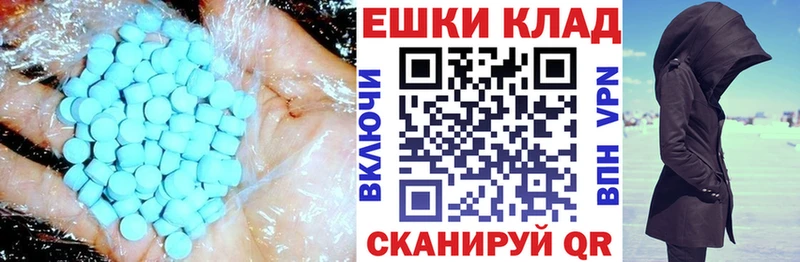 Ecstasy MDMA  omg ссылка  Майский 