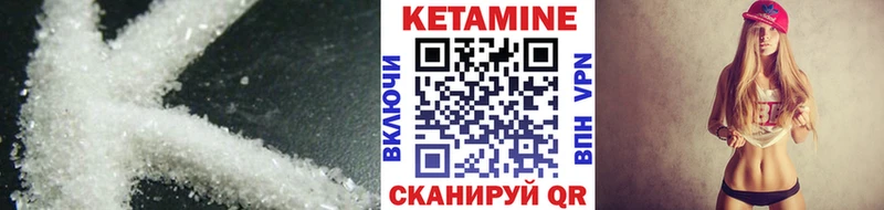 КЕТАМИН ketamine  Майский 