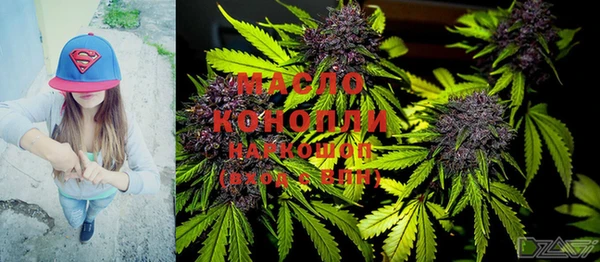 MDMA Premium VHQ Балахна