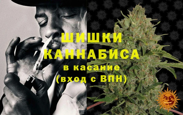 MDMA Premium VHQ Балахна