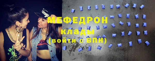 мяу мяу мука Баксан