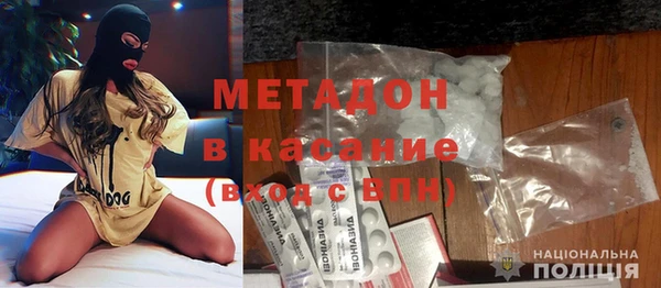 героин Балабаново