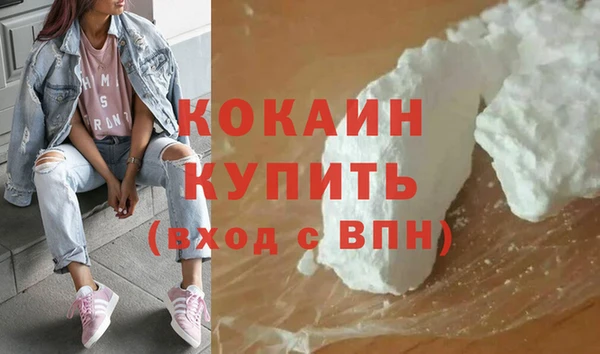 MDMA Premium VHQ Балахна