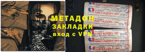 MDMA Premium VHQ Балахна