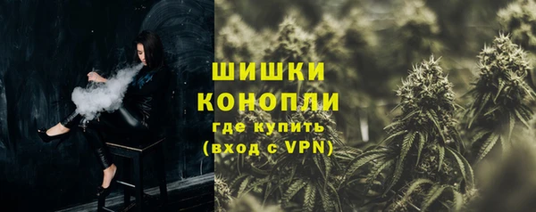 MDMA Premium VHQ Балахна