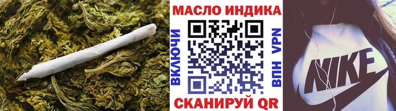 закладки  Майский  Дистиллят ТГК жижа 